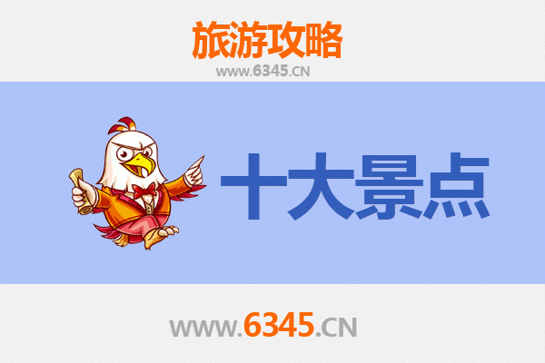 绵阳平武旅游景点大全：探秘川西秘境，领略自然与人文的完美交融