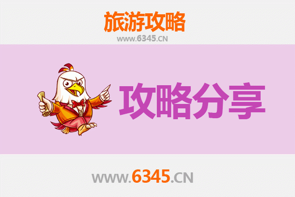 绵阳平武旅游攻略：跟团与自由行深度对比