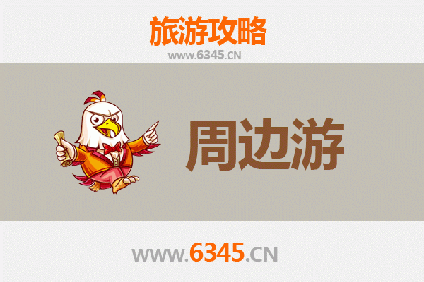 绵阳平武周边游攻略：探秘川西秘境，感受自然与人文的完美交融