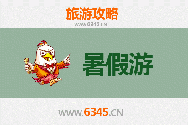 暑假避暑秘境：绵阳平武自然与文化之旅全攻略