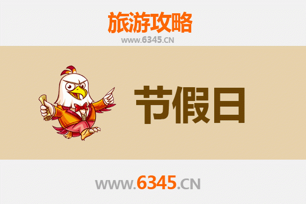 绵阳平武出发，承德避暑山庄清凉之旅全攻略