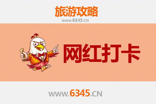 平武秘境探索：网红打卡地全攻略，解锁自然与人文的完美交融