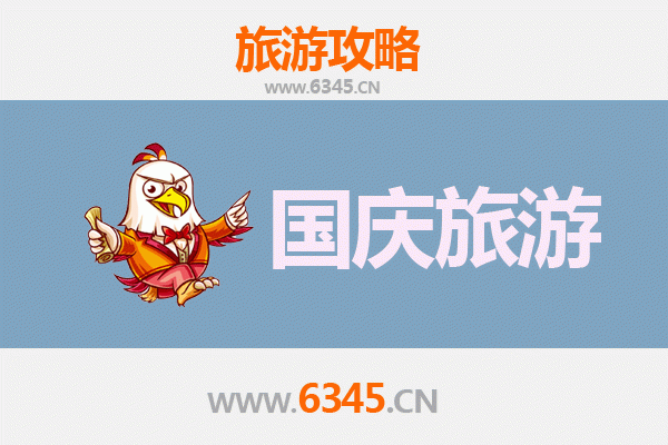 国庆游平武：寻觅人少景美的隐世桃源